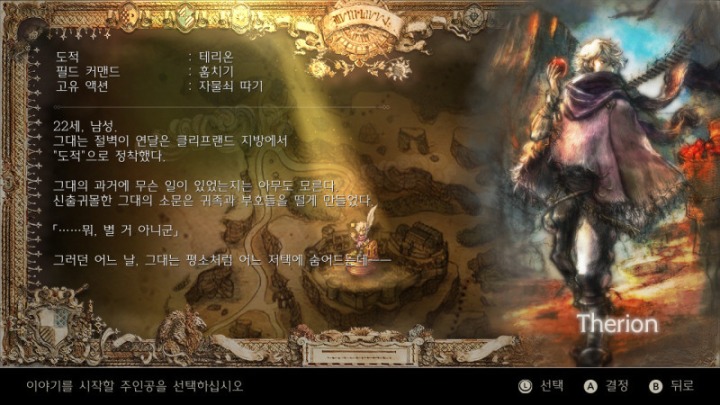 하나트래블러 이미지