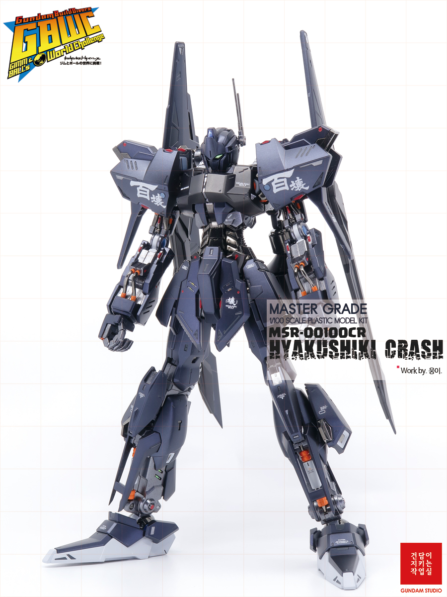 MG MSR00100CR HyakuShiki Crash 백식 크래쉬
