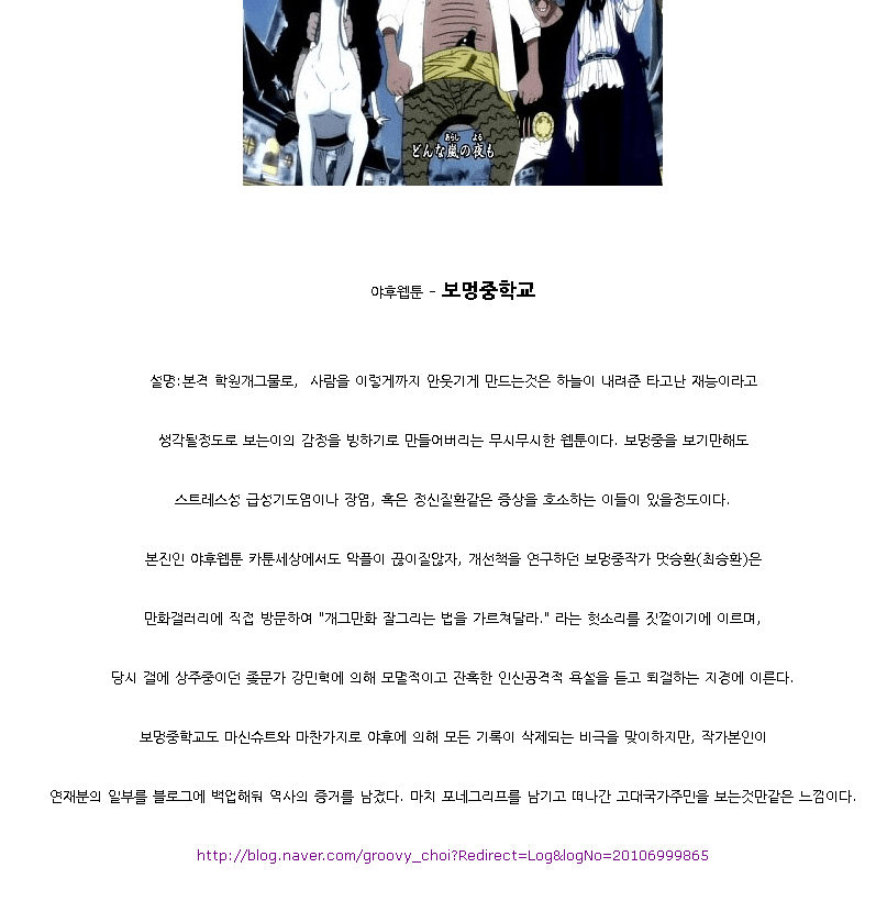 [헬퍼] 현재 논란터진 헬퍼2 작가 변경 루머_5.png