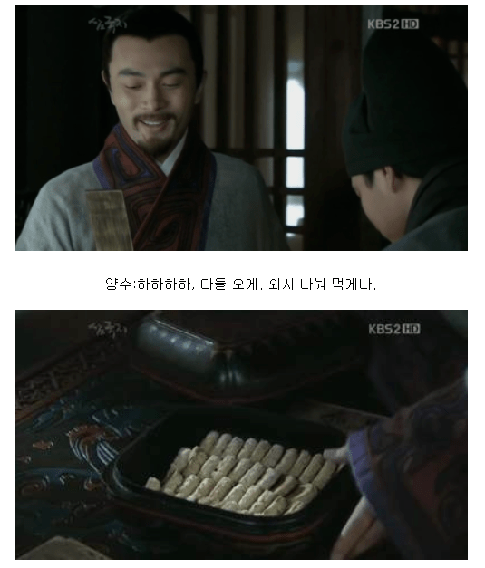 순욱 빈찬합사건의 진실_4.png