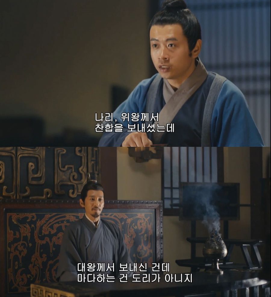 순욱 빈찬합사건의 진실_6.jpg