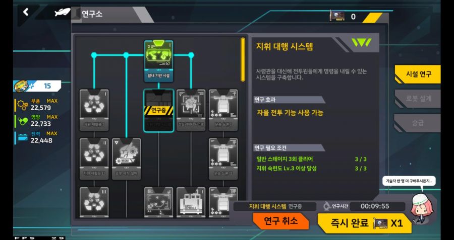 라오) 뉴비분들위한 시작부터 무적의 용까지 -1-_4.jpg