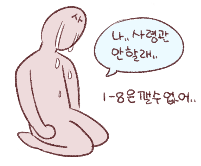 라오) 뉴비분들위한 시작부터 무적의 용까지 -1-_33.png