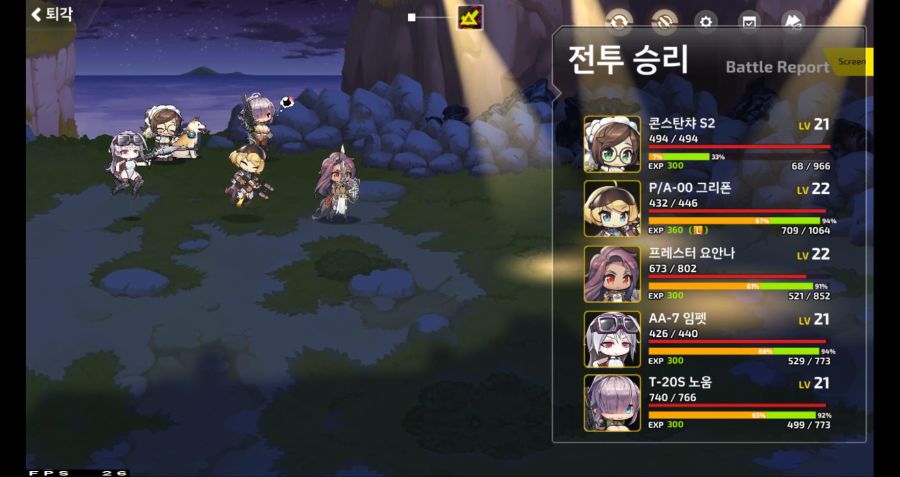 라오) 뉴비분들위한 시작부터 무적의 용까지 -1-_14.jpg