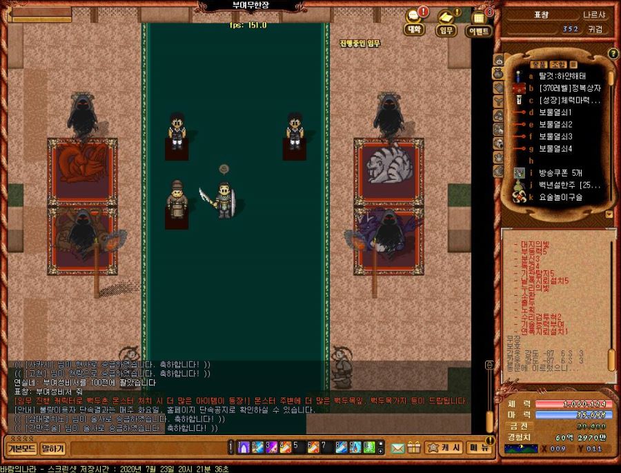 옛날에 바람하던 그때 방식대로 돈벌기_1.jpg