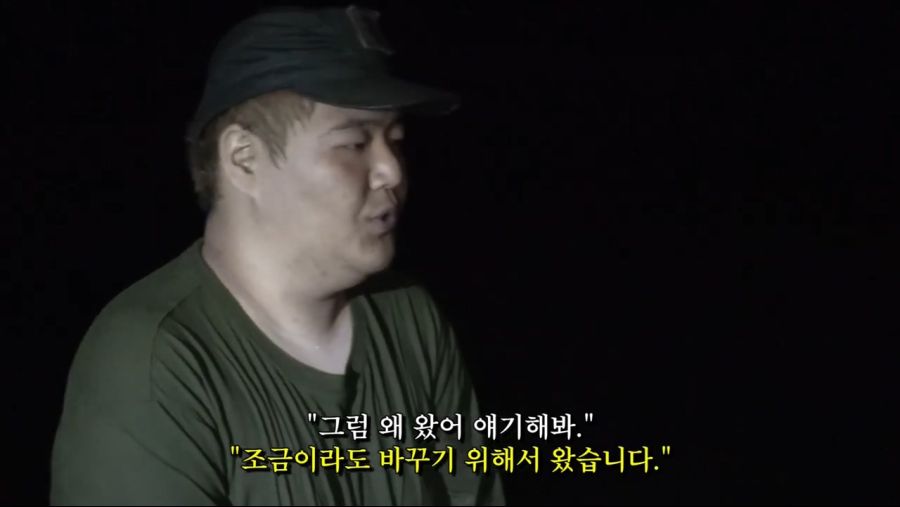 인방) 스포) 가짜사나이 5화 공혁준 역대급 팩폭.jpg_2.jpg