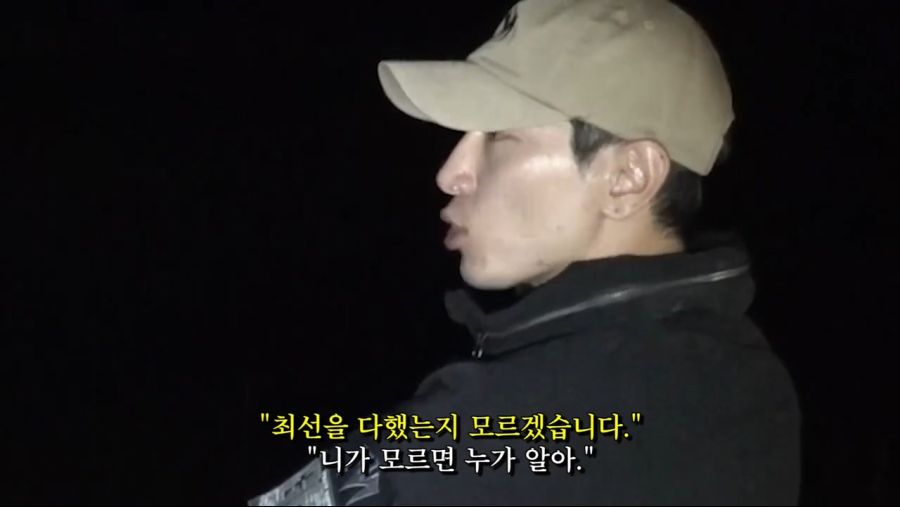 인방) 스포) 가짜사나이 5화 공혁준 역대급 팩폭.jpg_5.jpg