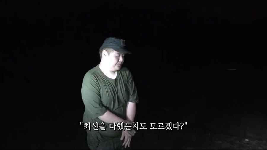 인방) 스포) 가짜사나이 5화 공혁준 역대급 팩폭.jpg_6.jpg