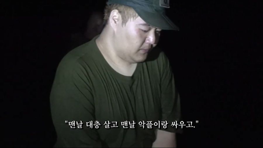 인방) 스포) 가짜사나이 5화 공혁준 역대급 팩폭.jpg_12.jpg