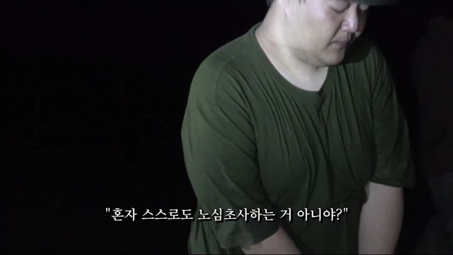 인방) 스포) 가짜사나이 5화 공혁준 역대급 팩폭.jpg_13.jpg