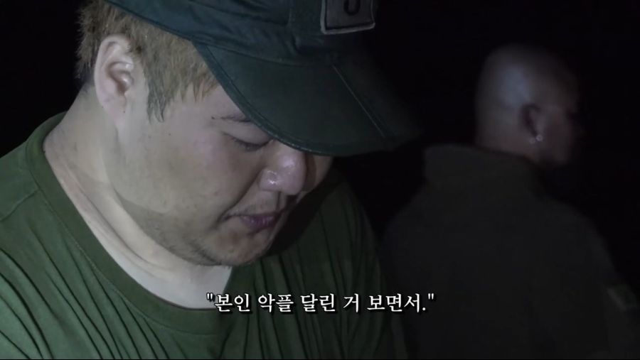 인방) 스포) 가짜사나이 5화 공혁준 역대급 팩폭.jpg_19.jpg