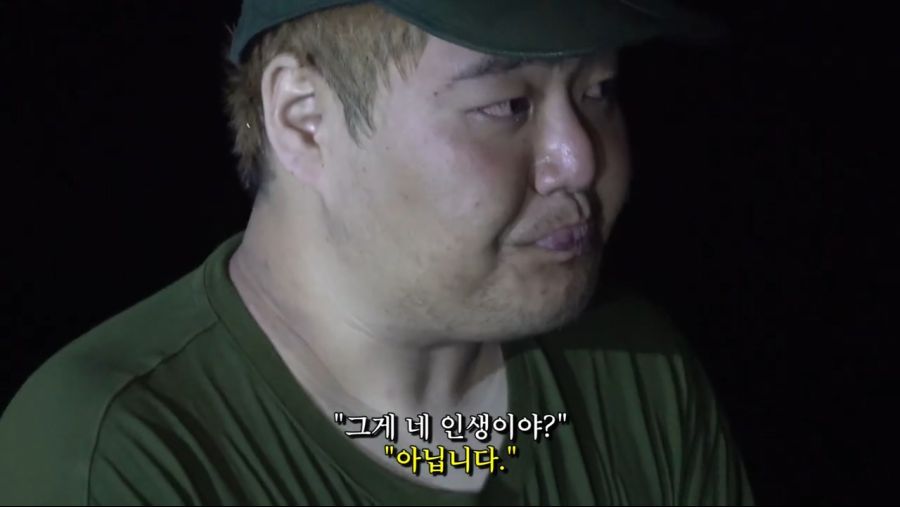 인방) 스포) 가짜사나이 5화 공혁준 역대급 팩폭.jpg_23.jpg