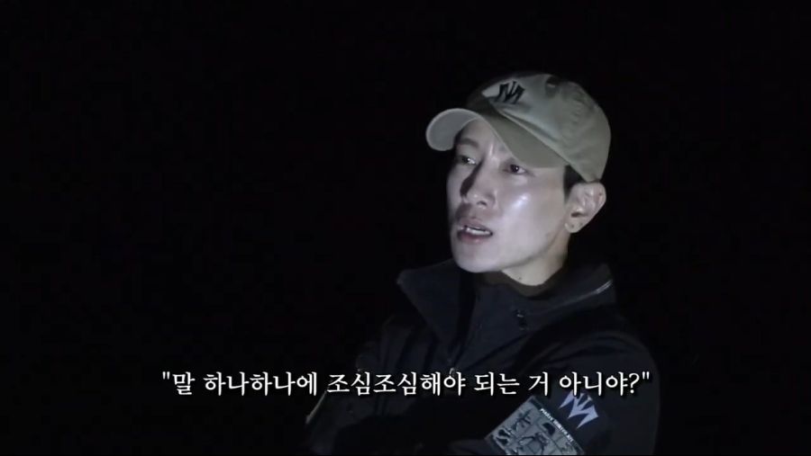 인방) 스포) 가짜사나이 5화 공혁준 역대급 팩폭.jpg_26.jpg