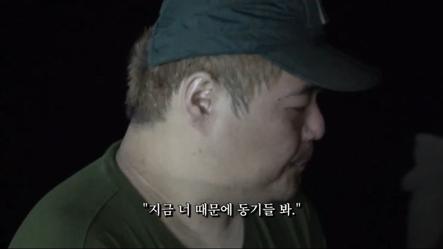 인방) 스포) 가짜사나이 5화 공혁준 역대급 팩폭.jpg_28.jpg