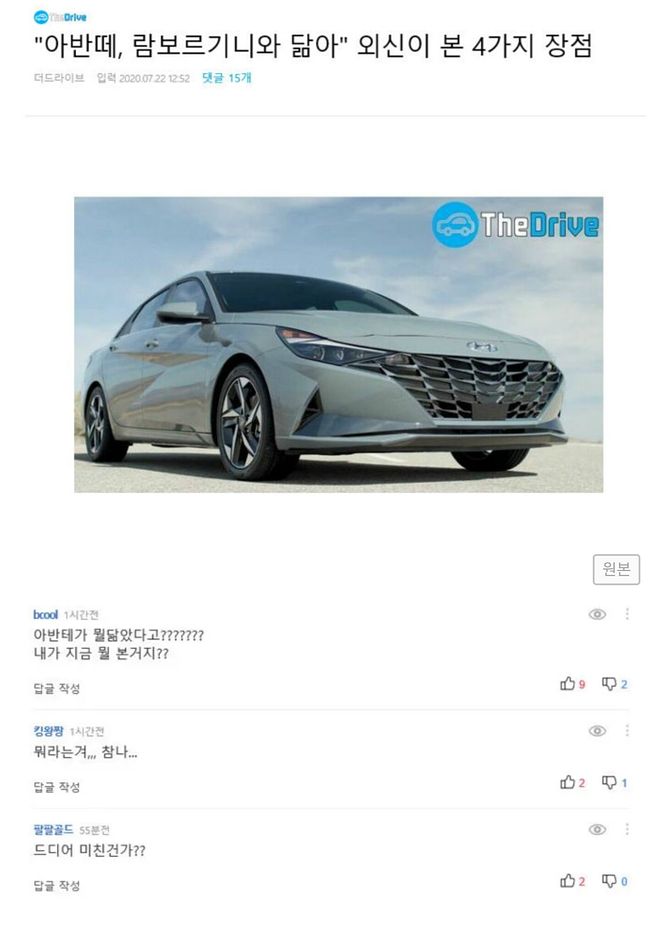 람보르기니 살 필요가 없는 이유_1.jpg