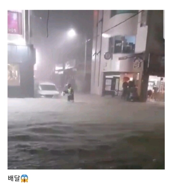 침수된 부산 극한직업.jpg_1.jpg