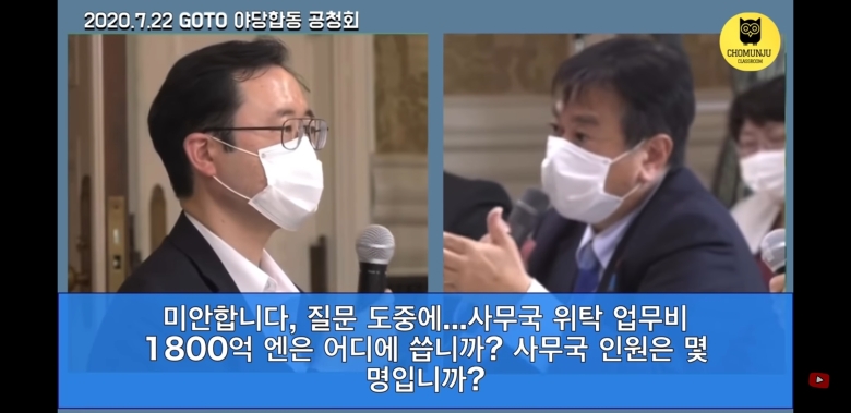 고투 프로젝트 슈킹 근황_1.jpeg