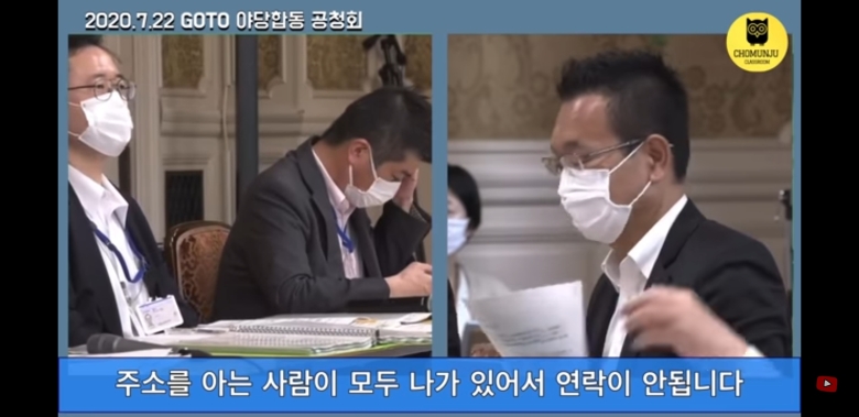 고투프로젝트 슈킹 근황_4.jpeg