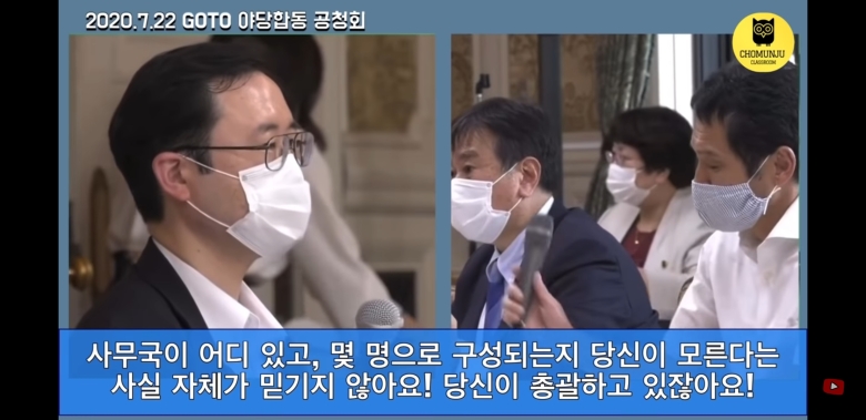 고투프로젝트 슈킹 근황_5.jpeg
