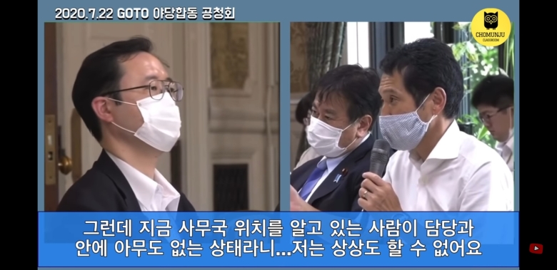 고투프로젝트 슈킹 근황_6.jpeg