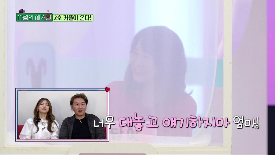 사위가 장모님에게 100점 맞는 꿀팁_2.jpeg