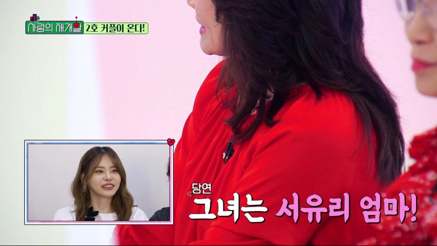 사위가 장모님에게 100점 맞는 꿀팁_3.jpeg