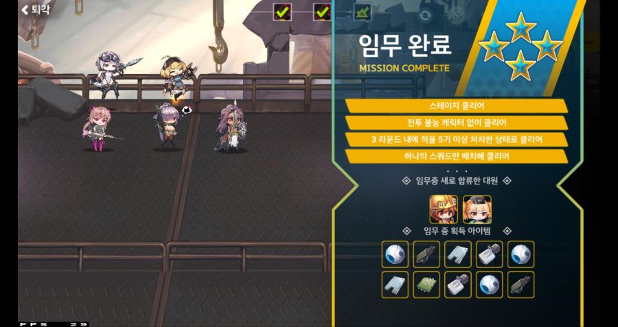 라스트오리진_Screenshot_2020.07.23_13.06.50.jpg