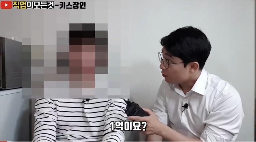 오피, 키스방에 2억 쓴 사람.JPG_2.jpg