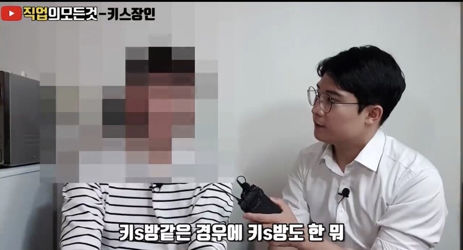 오피, 키스방에 2억 쓴 사람.JPG_4.jpg