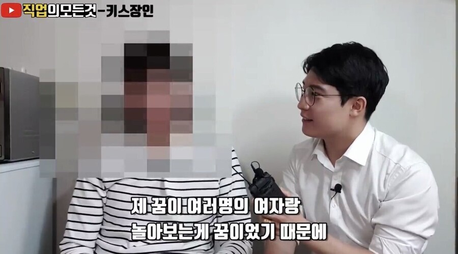 오피, 키스방에 2억 쓴 사람.JPG_10.jpg
