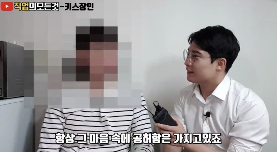 오피, 키스방에 2억 쓴 사람.JPG_12.jpg