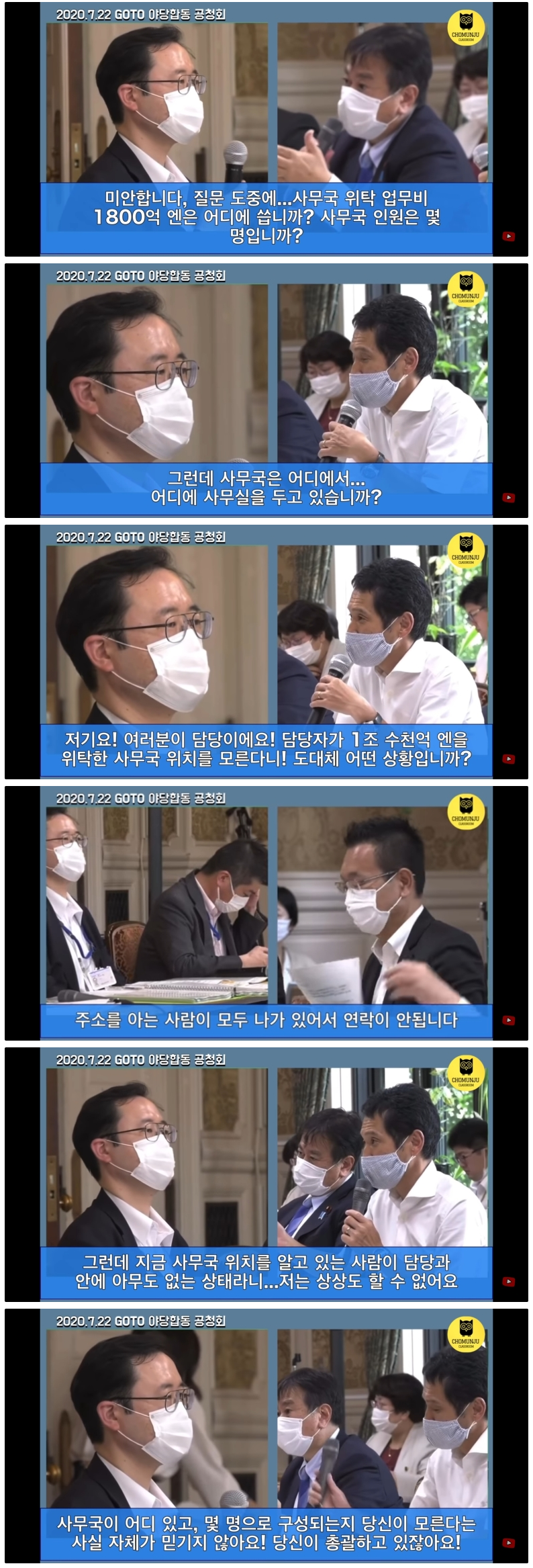 역시 눈먼돈_2.png