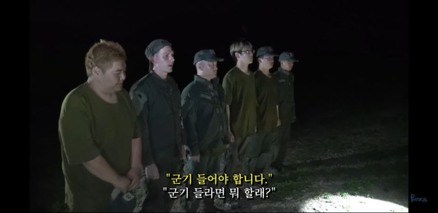 가짜사나이 얼차려의 진실. Jpg_6.jpg