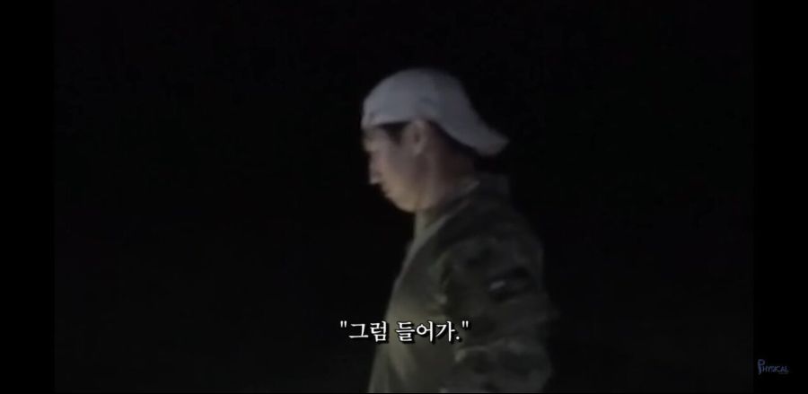 가짜사나이 얼차려의 진실. Jpg_8.jpg