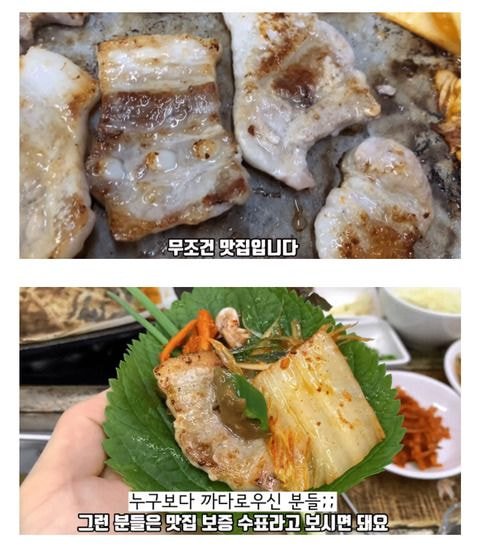 가성비 맛집 판별법.jpg_3.jpeg