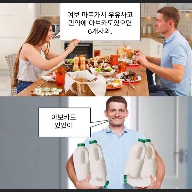 프로그래머 유머.jpg_1.png