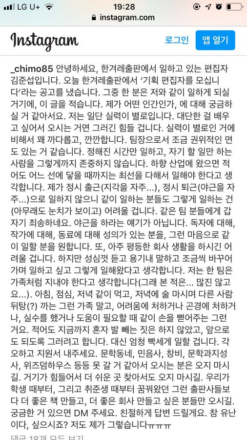 ???: 제발 도망쳐!_2.png