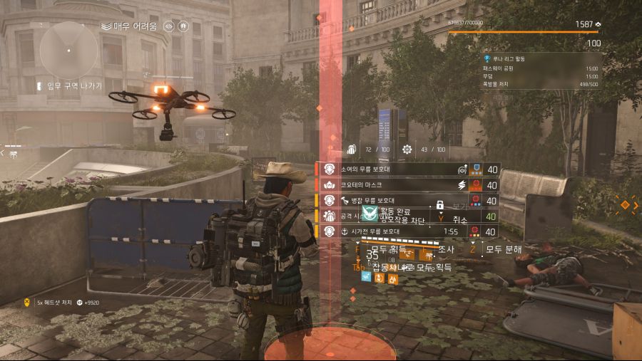 Tom Clancy's The Division® 22020-7-24-16-0-17.jpg