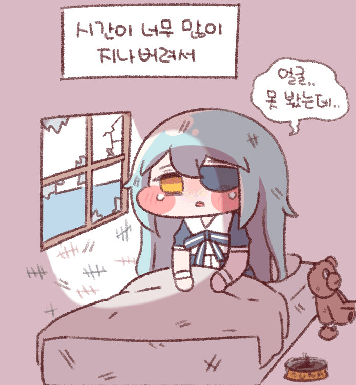 라오) 뭐야 라오갤이 터졌다고?_12.png