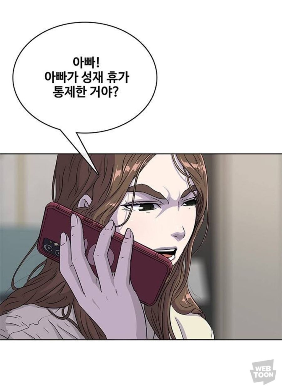 군단 내 병 서열 1위 이등병_4.jpg
