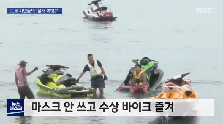 일본 연휴 근황.jpg_4.jpg