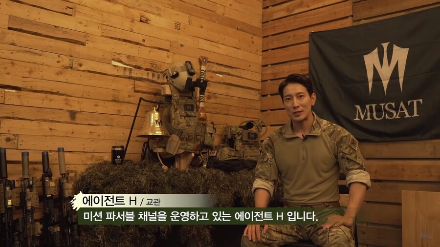 인방 가짜사나이 최대 반전