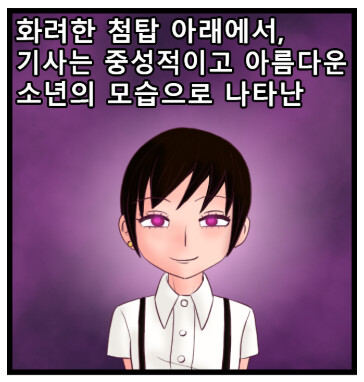 워해머) 거, 그레이 나이트 취향 참..._1.png