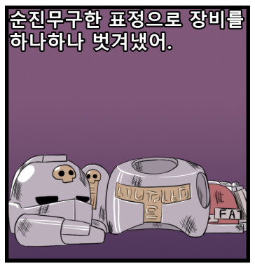 워해머) 거, 그레이 나이트 취향 참..._4.png