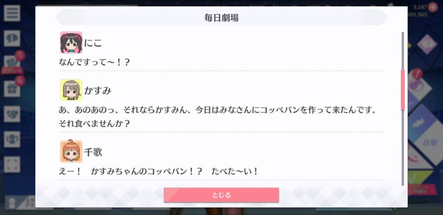 스쿠스타 매일 극장 200726_5.jpg