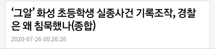 이와중 경찰 근황_1.jpg