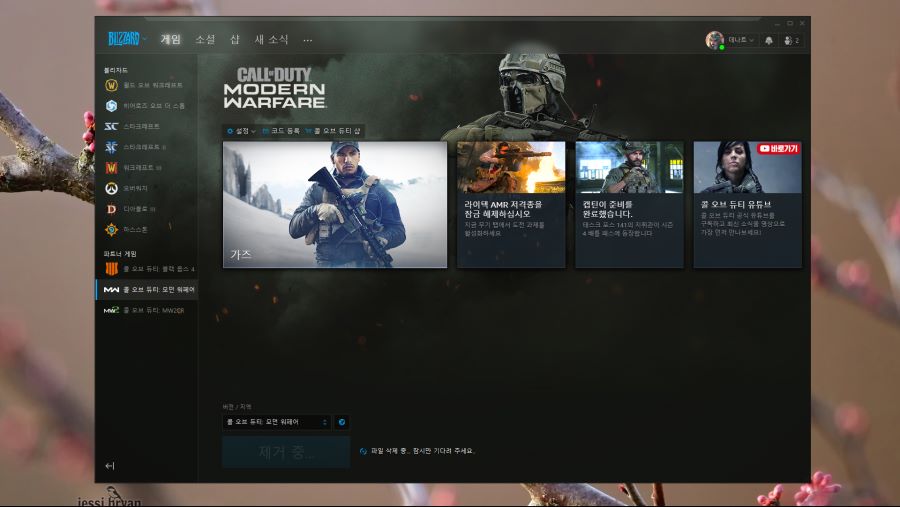 모던 워페어를 가장 재미있게 즐기는 방법!_2.png