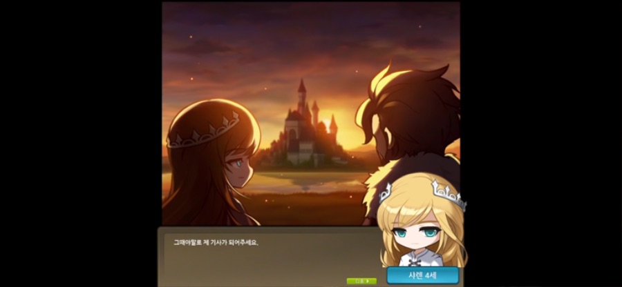 메이플)듄켈 게이설_6.png