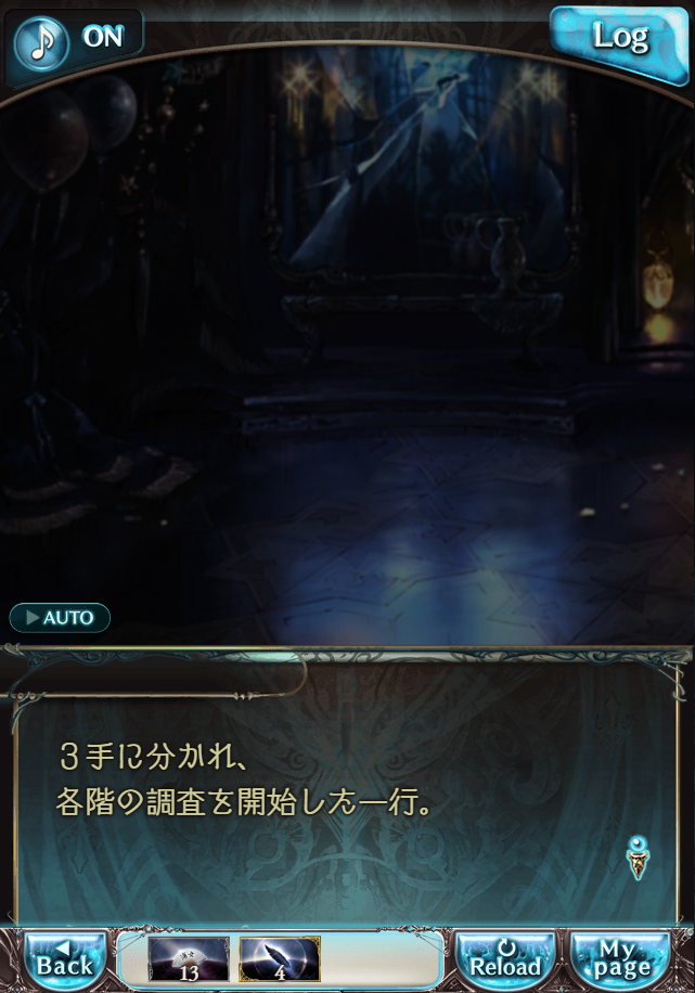 그랑블루 판타지「Aqours Sky High!」페이트 에피소드(상한해방) #2_2.png