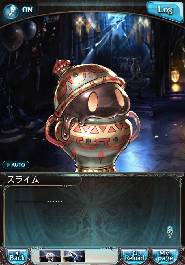 그랑블루 판타지「Aqours Sky High!」페이트 에피소드(상한해방) #2_41.png